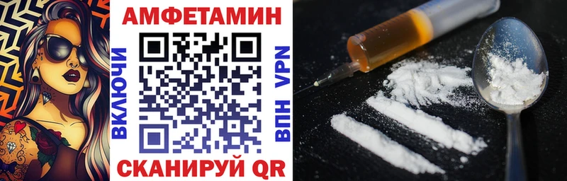 Amphetamine Розовый  Нефтекамск 