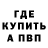 МЕТАДОН мёд its tocha