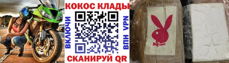 где купить наркотик  Нефтекамск  КОКАИН 97% 
