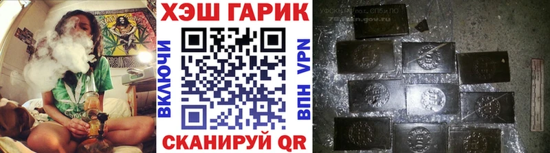 Гашиш хэш  Нефтекамск 