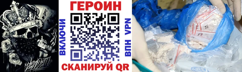 Героин Heroin  KRAKEN онион  Нефтекамск  как найти наркотики 