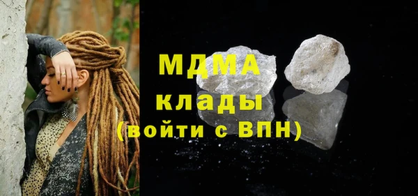 бутират Вязники