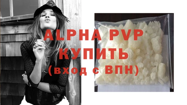 мефедрон VHQ Володарск