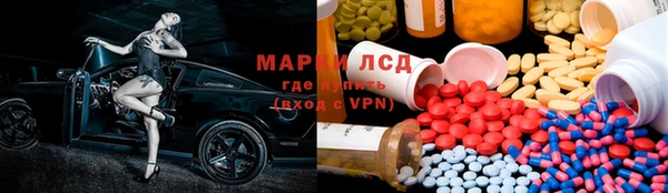 меф VHQ Волосово