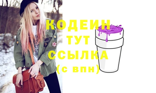 гашик Волоколамск