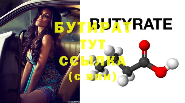 меф VHQ Волосово
