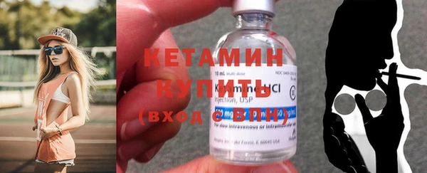 гашик Волоколамск