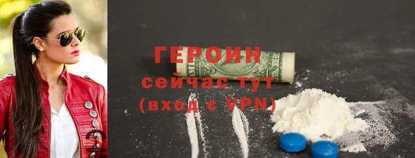 гашик Волоколамск