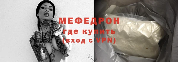 гашик Волоколамск