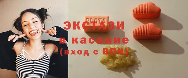 мефедрон VHQ Володарск