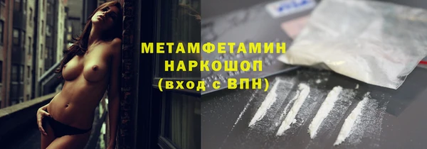 меф VHQ Волосово