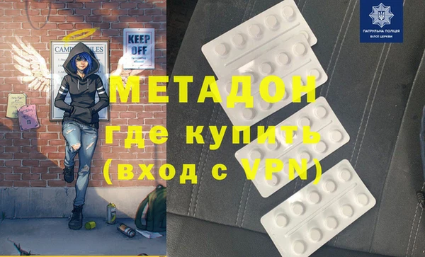 гашик Волоколамск