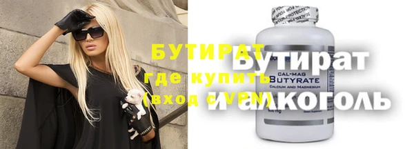 мефедрон VHQ Володарск