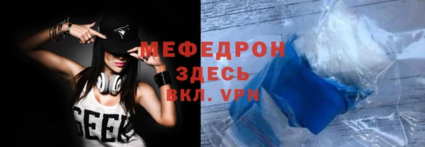 меф VHQ Волосово