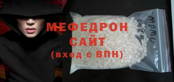 ALPHA PVP Переславль-Залесский