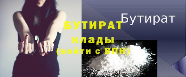 гашик Волоколамск