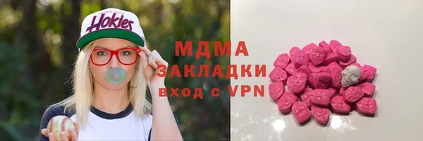мефедрон VHQ Володарск