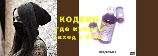 меф VHQ Волосово