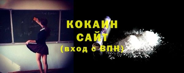 гашик Волоколамск