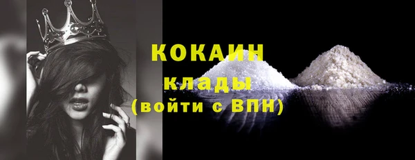 мефедрон VHQ Володарск