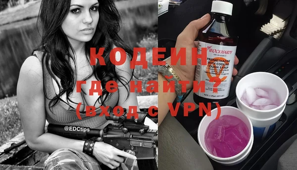 гашик Волоколамск