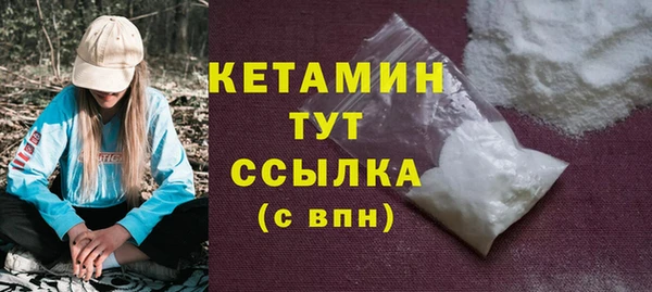 мефедрон VHQ Володарск