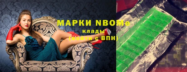 меф VHQ Волосово