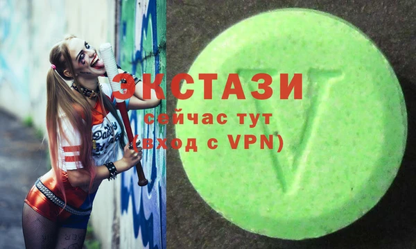 меф VHQ Волосово