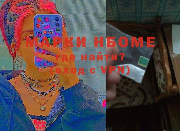 гашик Волоколамск