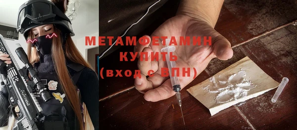 гашик Волоколамск