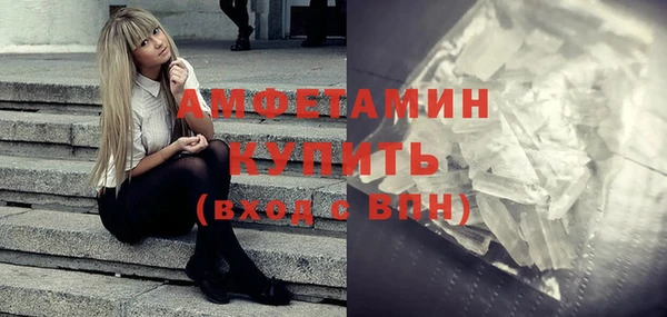 бутират Вязники