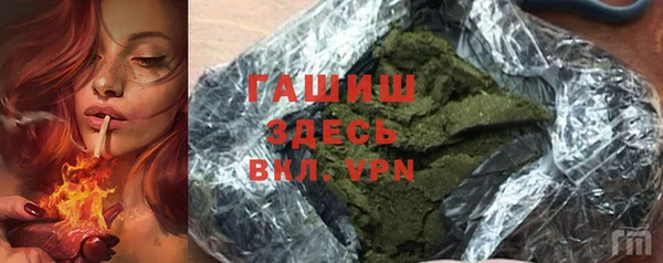 меф VHQ Волосово