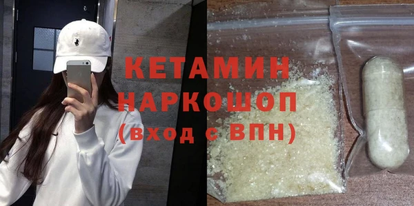 меф VHQ Волосово