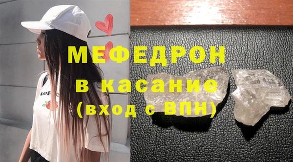 мефедрон VHQ Володарск
