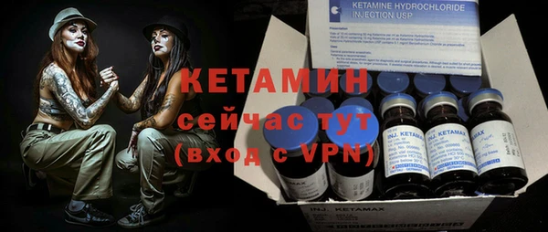 мефедрон VHQ Володарск