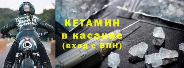 мефедрон VHQ Володарск
