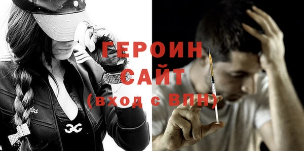 эйфоретик Вязьма