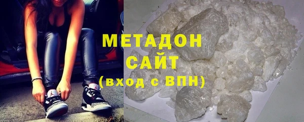 гашик Волоколамск