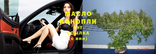 меф VHQ Волосово