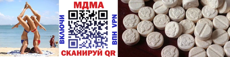 где продают наркотики  hydra зеркало  МДМА кристаллы  Нефтекамск 