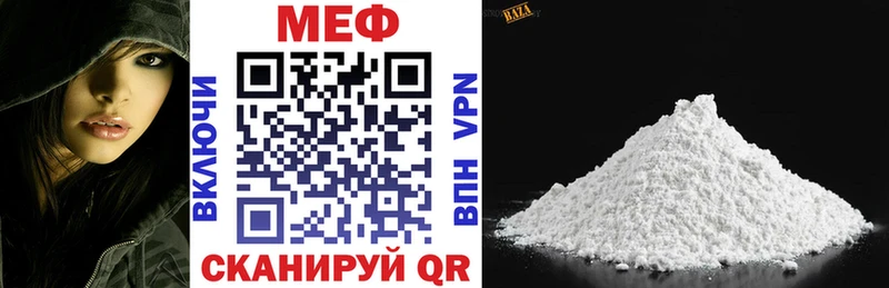 мориарти наркотические препараты  ссылка на мегу ссылка  Нефтекамск  где найти наркотики  Меф мука 