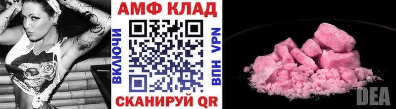 МЕТАМФЕТАМИН винт  Нефтекамск 
