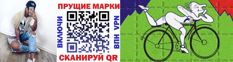 купить наркотики цена  Нефтекамск  Марки NBOMe 1,8мг 