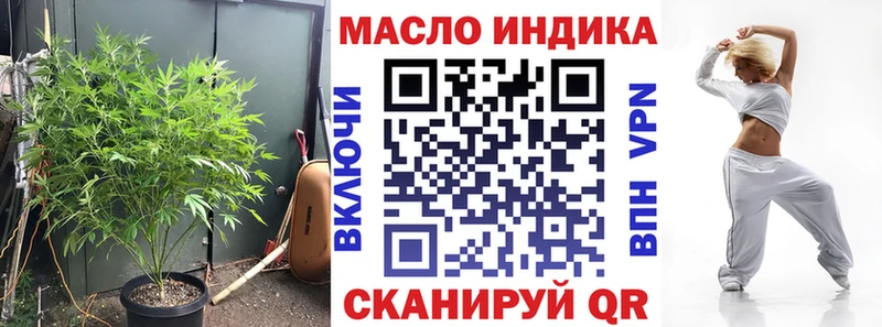 Дистиллят ТГК Wax  продажа наркотиков  Нефтекамск 